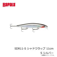 ラパラジャパン　OGT7-HSD オットズガレージディープタイニー 5.5cm HSD ヘルシンキシャッド