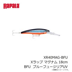 ラパラ　XR40MAG-BFU Xラップ マグナム 18cm BFU  ブルーフュージリアUV