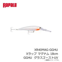 ラパラ　XR40MAG-GGHU Xラップ マグナム 18cm GGHU  グラスゴーストUV