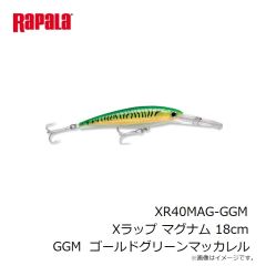 ラパラ　XR40MAG-GGM Xラップ マグナム 18cm GGM  ゴールドグリーンマッカレル