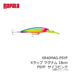 ラパラ　XR40MAG-PSYP Xラップ マグナム 18cm PSYP  サイコピンク