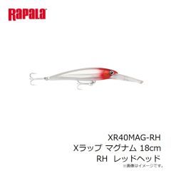 ラパラ　XR40MAG-RH Xラップ マグナム 18cm RH  レッドヘッド