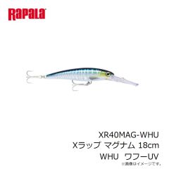 ラパラ　XR40MAG-WHU Xラップ マグナム 18cm WHU  ワフーUV