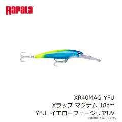 ラパラ　XR40MAG-YFU Xラップ マグナム 18cm YFU  イエローフュージリアUV