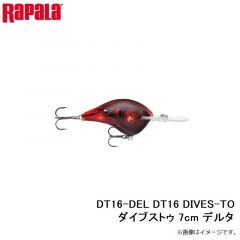 ラパラジャパン　DT16-DEL DT16 DIVES-TO ダイブストゥ 7cm デルタ