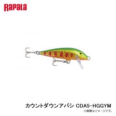 ラパラ　カウントダウンアバシ CDA5-HGGYM Hグリーンゴールドヤマメ