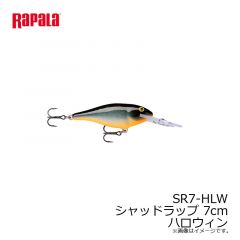 ラパラジャパン　SR7-HLW シャッドラップ 7cm ハロウィン