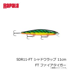 ラパラジャパン　OGT7-HSD オットズガレージディープタイニー 5.5cm HSD ヘルシンキシャッド