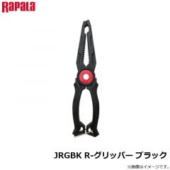 SAHDSRP ソルトアングラーズ HDスプリットリングプライヤー 16cm

