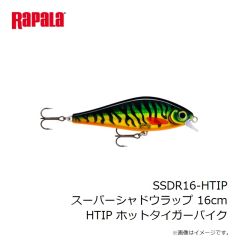 ラパラジャパン　SSDR16-BGH スーパーシャドウラップ 16cm BGH ブルーゴースト