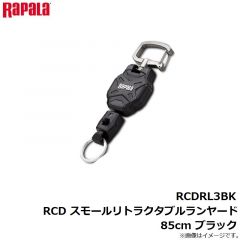 ラパラ　RCDFA RCD フローティングエアレーター