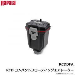 ラパラ　RCDDFA RCD コンパクトフローティングエアレーター