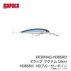 ラパラ　XR30MAG-HDBSRD Xラップ マグナム 16cm HDBSRD  HDブルーサーディン