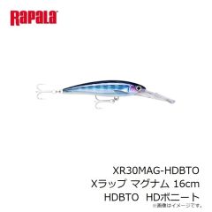 ラパラ　XR30MAG-HDBTO Xラップ マグナム 16cm HDBTO  HDボニート