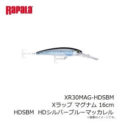 ラパラ　XR30MAG-HDSBM Xラップ マグナム 16cm HDSBM  HDシルバーブルーマッカレル