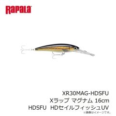 ラパラ　XR30MAG-HDSFU Xラップ マグナム 16cm HDSFU  HDセイルフィッシュUV