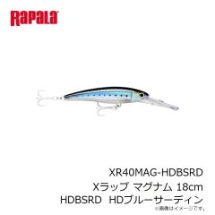 ラパラ　XR40MAG-HDBSRD Xラップ マグナム 18cm HDBSRD  HDブルーサーディン