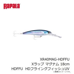 ラパラ　XR40MAG-HDFFU Xラップ マグナム 18cm HDFFU  HDフライングフィッシュUV