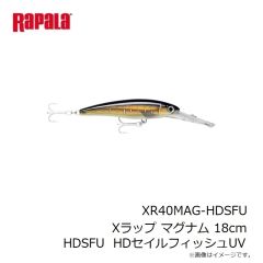 ラパラ　XR40MAG-HDSFU Xラップ マグナム 18cm HDSFU  HDセイルフィッシュUV