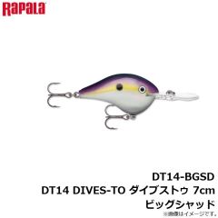 ラパラジャパン　SR8-BB シャッドラップ 8cm ベイビーバス