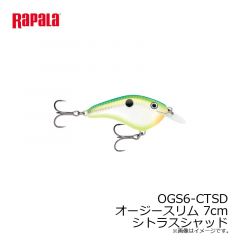 ラパラジャパン　OGS6-CTSD オージースリム 7cm シトラスシャッド