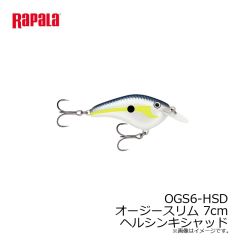 ラパラジャパン　OGS6-HSD オージースリム 7cm ヘルシンキシャッド