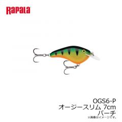 ラパラジャパン　OGS6-P オージースリム 7cm パーチ