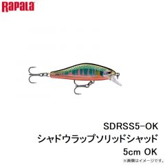 ラパラジャパン　SDRSS5-OK シャドウラップソリッドシャッド 5cm OK