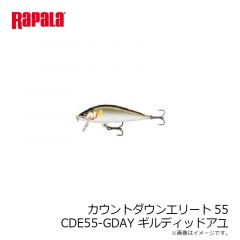 ラパラ　カウントダウンエリート55 CDE55-GDAY ギルディッドアユ