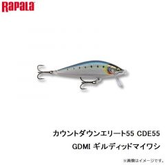 ラパラ　カウントダウンエリート55 CDE55-GDMI ギルディッドマイワシ