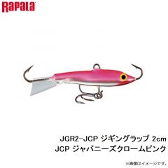 JGR2-JCP ジギングラップ 2cm JCP ジャパニーズクロームピンク