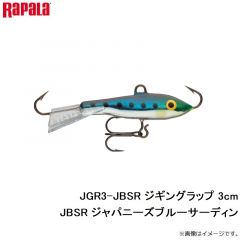 JGR3-JBSR ジギングラップ 3cm JBSR ジャパニーズブルーサーディン