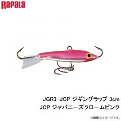 JGR3-JCP ジギングラップ 3cm JCP ジャパニーズクロームピンク