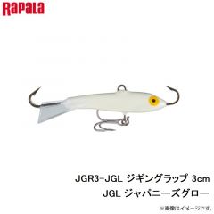 JGR3-JGL ジギングラップ 3cm JGL ジャパニーズグロー