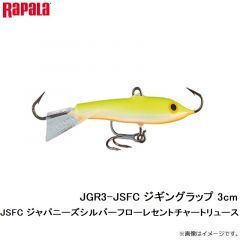 JGR3-JSFC ジギングラップ 3cm JSFC ジャパニーズシルバーフローレセントチャートリュース