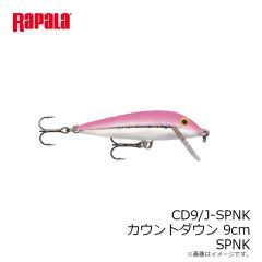 ラパラジャパン　SR6-B シャッドラップ 6cm ブルー