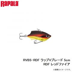 ラパラ　RVB5-CRT ラップVブレード 5cm CRT クロームタイガー
