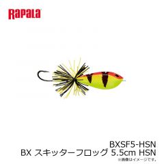 ラパラジャパン　SR4-BB シャッドラップ 4cm ベイビーバス