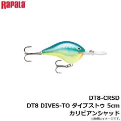 ラパラジャパン　SR8-BB シャッドラップ 8cm ベイビーバス