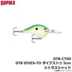 ラパラジャパン　SR8-BB シャッドラップ 8cm ベイビーバス