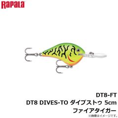 ラパラジャパン　SR8-BB シャッドラップ 8cm ベイビーバス