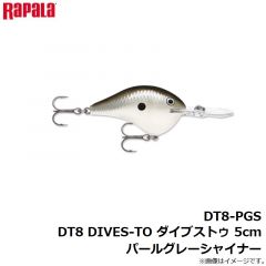 ラパラジャパン　SR8-BB シャッドラップ 8cm ベイビーバス