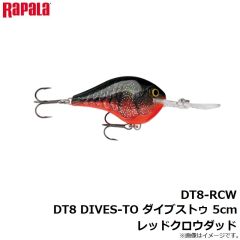 ラパラジャパン　SR8-BB シャッドラップ 8cm ベイビーバス