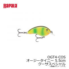 OGT4-CGSD オージータイニー 5.5cm コパーグリーンシャッド
