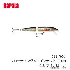 ラパラ　J11-ROL フローティングジョインテッド 11cm ROL ライブローチ