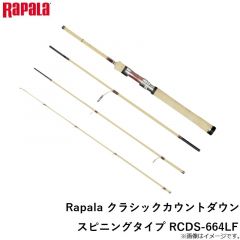 Rapala クラシックカウントダウン スピニングタイプ RCDS-664LF
