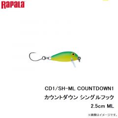 ラパラジャパン　CD1/SH-ML COUNTDOWN1 カウントダウン シングルフック 2.5cm ML