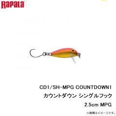 ラパラジャパン　CD1/SH-MPG COUNTDOWN1 カウントダウン シングルフック 2.5cm MPG