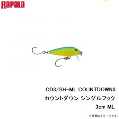 ラパラジャパン　CD3/SH-ML COUNTDOWN3 カウントダウン シングルフック 3cm ML