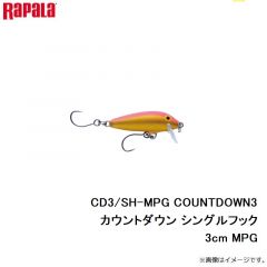 ラパラジャパン　CD3/SH-MPG COUNTDOWN3 カウントダウン シングルフック 3cm MPG
